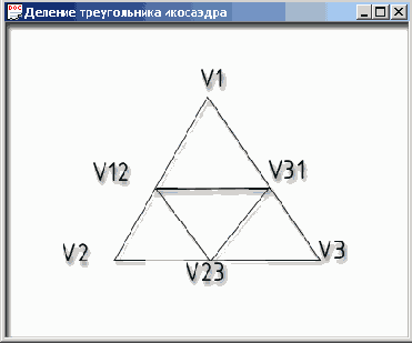 Деление треугольника икосаэдра